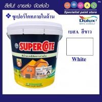 ราคา ICI ดูลักซ์ ซูเปอร์โคท สีน้ำภายในชนิดด้าน สีขาว 9 ลิตร (12710125)