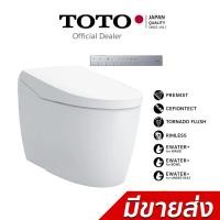 ราคา TOTO สุขภัณฑ์อัตโนมัติชิ้นเดียว รุ่น Neorest AS รหัส CES85510VJ พร้อมฝารองนั่ง และระบบชำระล้างอัตโนมัติ (12709486)