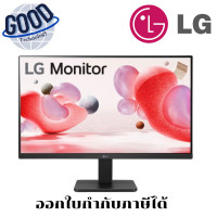 ราคา LG IPS Full HD จอภาพ ขนาด 24 นิ้ว พร้อม AMD FreeSync สีดำ (12710031)