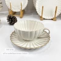 ราคา Twinnies Decor จานเซรามิค Blooming Plate แก้วกาแฟ+จานรอง (10878738)