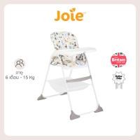 ราคา Joie Mimzy Snacker เก้าอี้ทานข้าวเด็กทรงสูงและโต๊ะทำกิจกรรม ใช้งานได้ตั้งแต่ 6ขวบ - 4 เดือน ปรับเอนได้ 3 ระดับ ลาย Alphabet (10868694)
