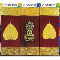 ราคา POTONG SHOP ภาพวาดมงคล พระ+ใบโพธิ์ 60x50 น้ำตาล (12329712)
