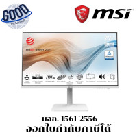 MSI Modern IPS FHD Monitor จอมอนิเตอร์ ขนาด 27 นิ้ว รุ่น MD272XPW