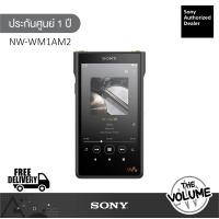 ราคา Sony NW-WM1AM2 Walkman เครื่องเล่นสื่อดิจิตอล (12711553)