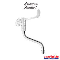 ราคา AMERICAN STANDARD ก๊อกน้ำเย็นอ่างล้างหน้าก้านปัดยาว สีโครเมี่ยม แบบติดผนัง (12711809)