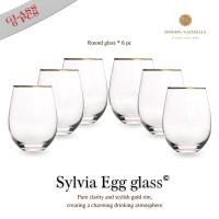 ราคา Dining Vaisselle - Sylvia Egg Glass 535ml แก้วน้ำขอบทองทรงกลมสุดหรู แพ็ค 6 / 10 ใบ Egg glass pack 6 ใบ (12710388)