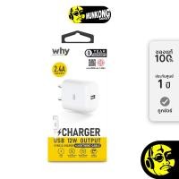 ราคา Why Intel3 Wall+USB 2.4A WC-2141 อแดปเตอร์หัวชาร์จ Lightning (12711446)