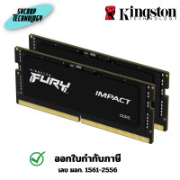 ราคา Kingston FURY Impact 32GB (2 x 16GB) DDR5 SDRAM Memory LT (12711572)