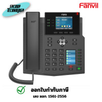 ราคา Fanvil IP Phone X4U Flagship Smart Video Phone [FNV-X4U] 2 ปี (12711615)
