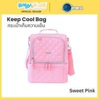 ราคา Chitida กระเป๋าเก็บอุณหภูมิ รุ่น KeepCool เก็บได้ทั้งร้อนเเละเย็น ปรับสายสะพายข้างหรือหลังได้ Sweet Pink (12710450)