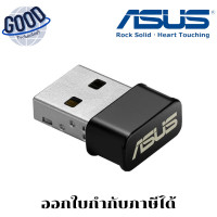 ราคา ASUS WIRELESS USB ADAPTER (ยูเอสบีไวไฟ) [ รุ่น USB-AC53NANO ] DUAL BAND AC1200 NANO (12711552)