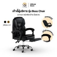 ราคา TIGER CHAIR เก้าอี้ผู้บริหาร รุ่น Boss Chair ออกแบบใหม่ ปรับปรุงใหม่ นั่งสบาย เอนได้ เบาะนิ่ม น้ำตาล (10910374)