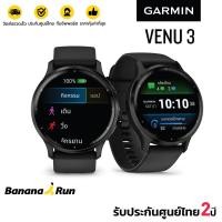 ราคา Garmin Venu 3 Series [รับประกันศูนย์ไทย] Venu 3_Black (12028294)
