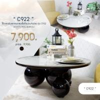 ราคา ICONIC HOME โต๊ะกลางรับแขกทรงกลมเตี้ยท๊อปบนหินอ่อน รุ่น C922 (12543225)