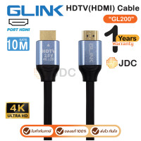 ราคา Glink GL200 HDTV(HDMI) Cable มีความยาวสายให้เลือก 1.8ม.,3ม.,5ม.และ 10ม. ของแท้ ประกันศูนย์ 1ปี 10M (12564471)