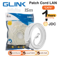 ราคา Glink Patch Cord LAN CAT6 White สายแลนพร้อมใช้งาน 2 / 3 / 5 / 10 และ 15 เมตร สีขาว ของแท้ ประกันศูนย์ 1ปี 15M (12564482)