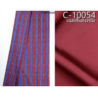 ราคา Chobmai ไหมมัดหมี่ 3ตะกอ ไหมแท้ (ผ้าลาย 2เมตร+สีพื้น2เมตร) โทนสีแดงน้ำเงิน รหัส M3-ME-066-12226712 (ผ้าชุด) (12712222)