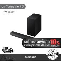 ราคา SAMSUNG Soundbar รุ่น HW-B650F | B650F | 3.1CH | With Sub Woofer รุ่นปี 2025 (12712627)