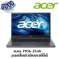 ราคา Acer Notebook Extensa 15 รุ่น EX215-55-50TA i5 (12712643)