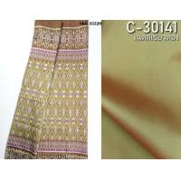 ราคา Chobmai ไหมมัดหมี่ 3ตะกอ ไหมแท้ (ผ้าลาย 2เมตร+สีพื้น2เมตร) โทนสีน้ำตาล สีเขียว รหัส M3-ME-066-1222677 (ผ้าชุด) (12712220)