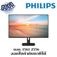 ราคา Philips 24E1N1100D/67 จอคอมพิวเตอร์ Monitor ขนาด 23.8" IPS (VGA,HDMI) สีดำ (12712062)