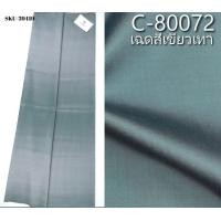 ราคา Chobmai ไหมมัดหมี่ 3ตะกอ ไหมแท้ (ผ้าลาย 2เมตร+สีพื้น2เมตร) สีเขียวเทา รหัส M3-ME-66-C-80072 (ผ้าชุด) (12712198)