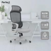 ราคา Perfect เก้าอี้ทำงานเพื่อสุขภาพ รุ่น CIRCLE Ergonomic Chiar ฟังก์ชันการนั่งทำงานในออฟฟิศ เก้าอี้เพื่อสุขภาพ เก้าอี้ ตัวสูง สีเทา (12711886)