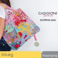 ราคา Caggioni : ถุงผ้าร่มพับได้ ถุงผ้าช็อปปิ้งกันน้ํา แบบพกพา ทะเล : Sea Travel (12711840)