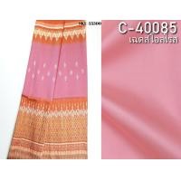 ราคา Chobmai ไหมมัดหมี่ 6ตะกอ ไหมแท้ (ผ้าลาย 2เมตร+สีพื้น2เมตร) ท้องผ้าสีชมพู ตีนส้ม รหัส L8A-ME-066-1222674 (ผ้าชุด) (12712101)