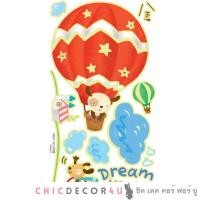 ราคา CHICDECOR4U สติ๊กเกอร์ SWSTL-06 DreamHigh บอลลูน (10777171)
