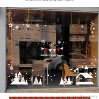 ราคา CHICDECOR4U สติ๊กเกอร์ CHW-224 กว้าง 200 ซม. x สูง 150 ซม. Merry Christmas (10780193)