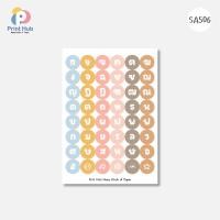 ราคา Print Hub สติ๊กเกอร์ PP ขาวเงา ตัวอักษร ขนาด A5 มีให้เลือกถึง 6 แบบ SA506 (10975668)