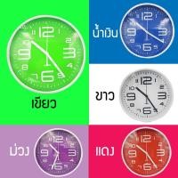 ราคา LUCKY.STORE นาฬิกาแขวน นาฬิกาติดผนัง รุ่น Clock-191ขนาด 9 นิ้ว นาฬิกาทรงกลม ตัวเลขชัดเจน ตัวเลขใหญ่ แดง (10995860)