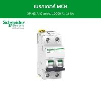 ราคา Schneider เบรกเกอร์ MCB, Acti9 iC60H, 3P, 10 A, C curve, 10000 A , 15 kA รหัส A9F84310 เบรกเกอร์ (12089108)
