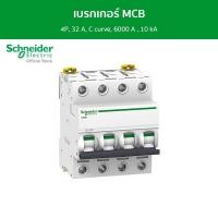 ราคา Schneider เบรกเกอร์ MCB, Acti9 iC60N, 4P, 32 A, C curve, 6000 A , 10 kA รหัส A9F74432 เบรกเกอร์ (12089122)