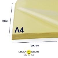ราคา ดีไซน์ ยัวร์ ดีไซน์ สติ๊กเกอร์ pvc สีใสหลังเหลือง ขนาด (a4) 21x29.7 (50แผ่น) (12189989)