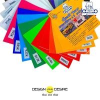 ราคา GotjunG สติ๊กเกอร์สี ชนิด ทึบแสง ขนาด 1.22 x 20 ส้ม (12202115)