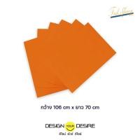 ราคา ดีไซน์ ยัวร์ ดีไซน์ "สติ๊กเกอร์สียี่ห้อฟู่ซุ่น (แบบแผ่น) ขนาด 106x70 ซม." สีส้ม (12194576)