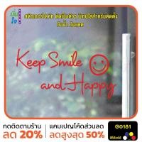 ราคา มั่นใจปริ้นท์ สติกเกอร์ไดคัท รุ่น G0181 สติ๊กเกอร์ติดกระจก สติกเกอร์ติดผนัง แดง 45x22 cm (12347902)