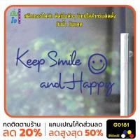 ราคา มั่นใจปริ้นท์ สติกเกอร์ไดคัท รุ่น G0181 สติ๊กเกอร์ติดกระจก สติกเกอร์ติดผนัง น้ำเงิน 45x22 cm (12347911)