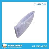 ราคา Toolsheep แผ่นกรองเสียง อะไหล่ปั๊มลม HIBLOW รุ่น HP Series HP-150/200 (12462717)