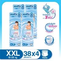 ราคา Molfix โมลฟิกซ์ เอ็กซ์ตร้า ดราย แพ้นส์ XXL 38 ชิ้น ( ยกลัง ) กางเกงผ้าอ้อม 30.2X49.3X38 (12675692)