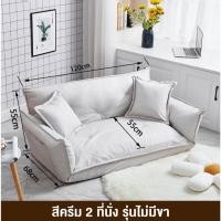 ราคา DUDEE โซฟาปรับนอนได้ 5 ระดับ รุ่น SF26 โซฟาห้องนั่งเล่น นุ่มสบายทันสมัย ครีมnoขา120cm,เนื้อผ้าหนังTech (12706774)