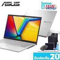 ราคา [Windows+Office แท้] Asus Vivobook GO 15 M1504FA-NJ548WA 15.6 นิ้ว Ryzen 5 7520U 16GB เงิน (12714245)