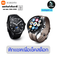 ราคา Xiaomi Watch 2 Pro สมาร์ทวอทช์ ประกันศูนย์ Black (12713791)