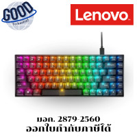 ราคา Lenovo Legion K510 Mini Pro Gaming Keyboard ( รุ่น GY41P80871 ) (12713832)