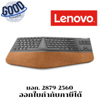 ราคา Lenovo Go Wireless Split Keyboard ( รุ่น LNV-GY41C33966 ) Wireless Keyboard (คีย์บอร์ด) (12713873)