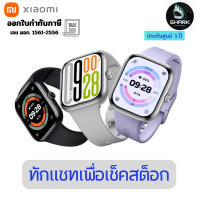 ราคา Redmi Watch 5 สมาร์ทวอช ประกันศูนย์ 1 ปี Obsidian Black (12714000)