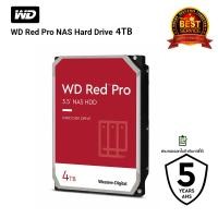 ราคา WD Red Pro 4TB NAS HDD SATA3 7200RPM (WD4005FFBX) (12714397)