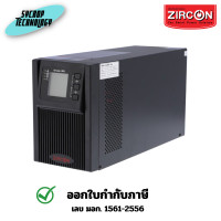 ราคา ZIRCON UPS ZC-MP II 1000VA/900W เครื่องสำรองไฟ 2 ปี (12712688)